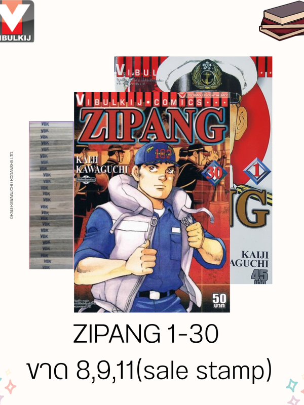 ZIPANG