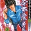 พิศุทธ์เสียง สำเนียงสวรรค์ เล่ม 2