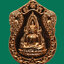 เหรียญปั้ม พระพุทธชินราช หลัง พระสมเด็จพะนเรศวรมหาราช รุ่นจอมราชันย์ ปี55 ตอกโค้ด และหมายเลข สภาพสวย เนื้อทองแดง
