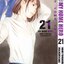 My Home Hero เล่ม 21