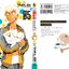ยอดนักสืบจิ๋ว โคนัน วันสบายๆ ของซีโร่ เล่ม 5