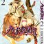 โนรางามิ เทวดาขาจร ( NORAGAMI ) เล่ม 2