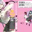นายหน้าใส ขวัญใจน้องผี เล่ม 1