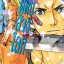 ผีดิบล้างโลก เล่ม 1-10 จบ
