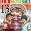 เกมเทวดา โครงการ 2 เล่ม 13