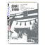 อลิสในแดนมรณะ Alice in Borderland เล่ม 1