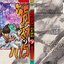 มังกรอหังการ ภาค ปราบดาแผ่นดิน 3 เล่ม 9