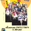 เชื้อมรณะ INFECTION 1-30 (จบ)