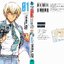ยอดนักสืบจิ๋ว โคนัน วันสบายๆ ของซีโร่ เล่ม 1