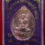 เหรียญเจริญพร พระมหาสุรศักดิ์ พิมพ์เต็มองค์ เนื้อนวะ ปี 2558 ครับ