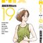 MIX มิกซ์ เล่ม 19