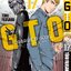 GTO PARADISE LOST เล่ม 17