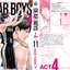 เดียร์บอย DEAR BOYS ACT4 เล่ม 11