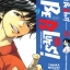 Be Blues นักเตะเลือดซามูไร เล่ม 19