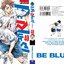 Be Blues นักเตะเลือดซามูไร เล่ม 40