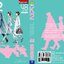 K2 เล่ม 48