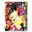 A-BOUT เก๋าเกรดเอ 19 จบ