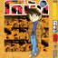 ยอดนักสืบจิ๋วโคนัน เล่ม 89 (เปิดแบบญี่ปุ่น)