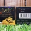 ครีมไข่มุกผสมขมิ้น SKY กล่องดำ ของแท้100% PEARL AND CURCUMIN CREAM