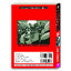 RED EYES แค้นมัจจุราช เล่ม 16