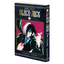 BLACK JACK 7