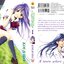 บ้านของเสียงหัวใจ 1 (กระดาษ Green Read)