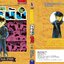 ยอดนักสืบจิ๋วโคนัน เล่ม 78 (เปิดแบบญี่ปุ่น)