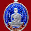 เหรียญรูปไข่โบราณย้อนยุค พิมพ์เจริญพรสดุ้งกลับ เนื้อเงิน ลงยาราชาวดี (ลงยาร้อน) สีน้ำเงิน รุ่นเจริญพร สดุ้งกลับ (กลับร้ายกลายดี) หลวงปู่คำบุ คุตฺตจิตฺโต วัดกุดชมภู จ.อุบลราชธานี ปี 2554 สวยงามครับ