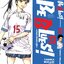 Be Blues นักเตะเลือดซามูไร เล่ม 23