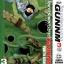 ไซเบอร์เพชฌฆาต GUNNM เล่ม 3