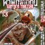 ผ่าพิภพไททัน Before The Fall (comic) เล่ม 13
