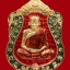 เหรียญเสมา รุ่น 111 ปี หลวงพ่อเงินวัดบางคลาน เนื้อทองแดง กะไหล่ทอง กนกเขียว พื้นแดง ปี 2557 ครับ