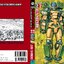 RED EYES แค้นมัจจุราช เล่ม 22
