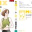MIX มิกซ์ เล่ม 19