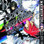 Code Breaker โค้ด เบรคเกอร์ 13