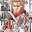ยอดกุ๊กแดนมังกร ภาค พิชิตฉงชิ่ง เล่ม 16