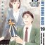 My Home Hero เล่ม 19