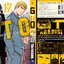GTO PARADISE LOST เล่ม 17