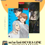 เดวิล ไลน์ DEVILS LINE มารมรคา เล่ม 1-14 จบ