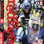 RED EYES แค้นมัจจุราช เล่ม 8