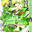 Code Breaker โค้ด เบรคเกอร์ 23