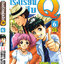 โรงเรียนนักสืบ Q เล่ม 6