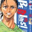 Be Blues นักเตะเลือดซามูไร เล่ม 25