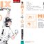 MIX มิกซ์ เล่ม 16