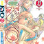 SAMURAI DEEPER KYO 23
