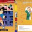ยอดนักสืบจิ๋วโคนัน เล่ม 32 (เปิดแบบญี่ปุ่น)