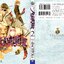 โนรางามิ เทวดาขาจร ( NORAGAMI ) เล่ม 2