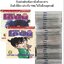 โคนัน ภาคพิเศษ 2-22 sale stamp(ขาด1ถึง4,7,10,11,12,13,18,19) หนังสือ sale stamp (ไม่รับเปลี่ยนหรือเคลมทุกกรณี) (สินค้าไม่มีเพิ่ม)