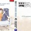 My Home Hero เล่ม 25