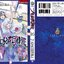 โนรางามิ เทวดาขาจร ( NORAGAMI ) เล่ม 16